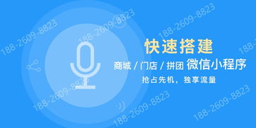 廣州鑫享世成系統軟件 引領廣州軟件開發行業創新