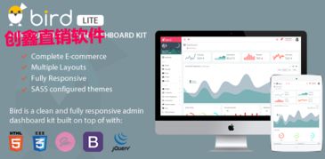 直銷(xiāo)軟件開(kāi)發(fā)技術(shù)特點(diǎn)與定制流程詳解