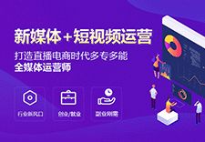 牛耳軟件學院影視新媒體開發專業 技術與藝術的融合，打造數字媒體新時代人才