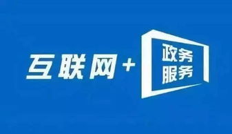 政務新媒體的規范發展與影視新媒體開發的雙輪驅動